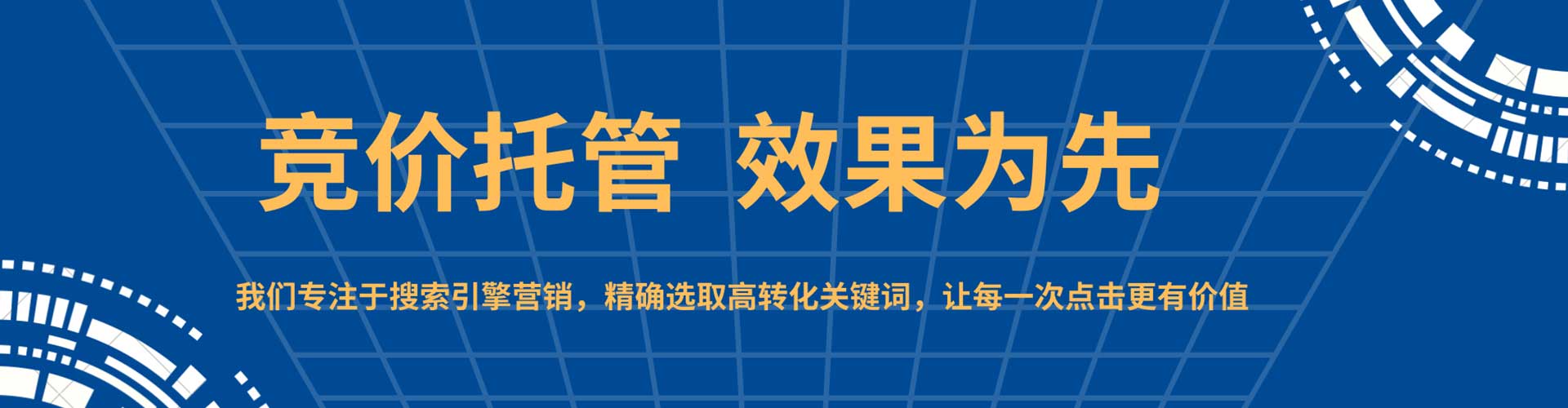 休宁网络推广开户