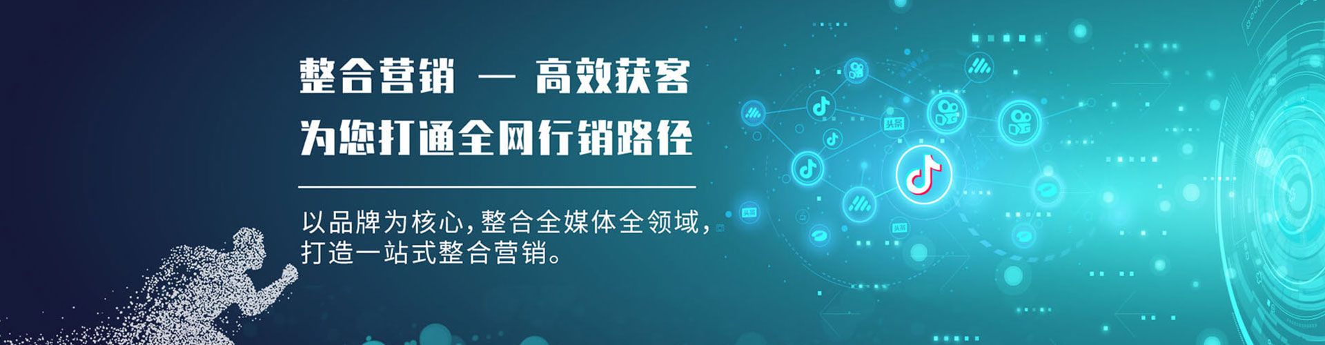 休宁百度推广开户